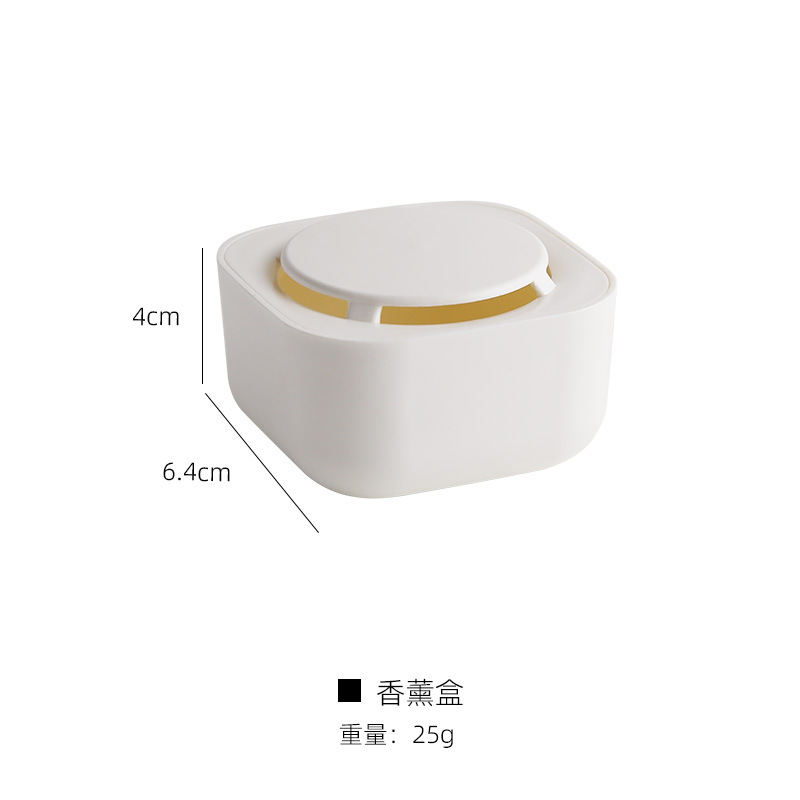 山谷香薰桌面收纳盒固体汽车香膏车载车用空气清新剂除异味摆件