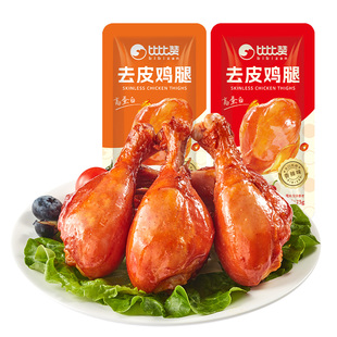 比比赞去皮鸡腿开袋即食高蛋白鸡肉零食健身代餐轻食早餐解馋饱腹
