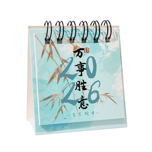 2025年国潮古风文字小日历2026马年新款迷你台历打卡创意桌面摆件