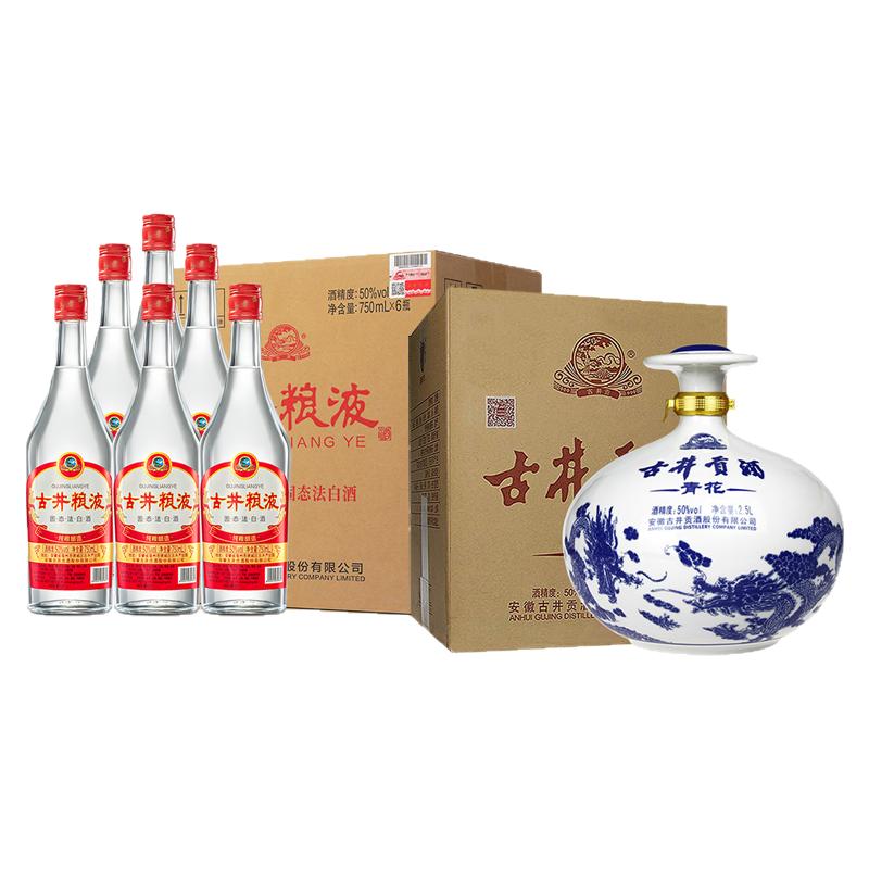 古井贡酒年份原浆浓香型白酒礼盒