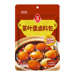 莲花茶叶蛋卤料包160g家用商用煮五香卤鸡蛋熟食汤料包卤蛋调料包