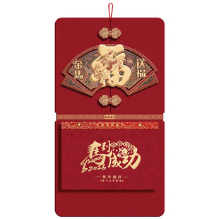 挂历2026年新款双日历高档马年大号手撕九开十六开万年历创意中国风新年礼品定做公司家用挂墙老黄历皇历定制