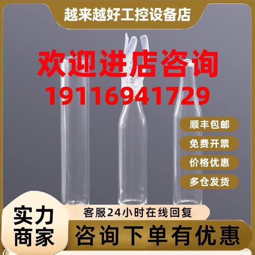 议价bs BS-VMI-6CP 629mm微量内插管 尖底带支脚100个/盒