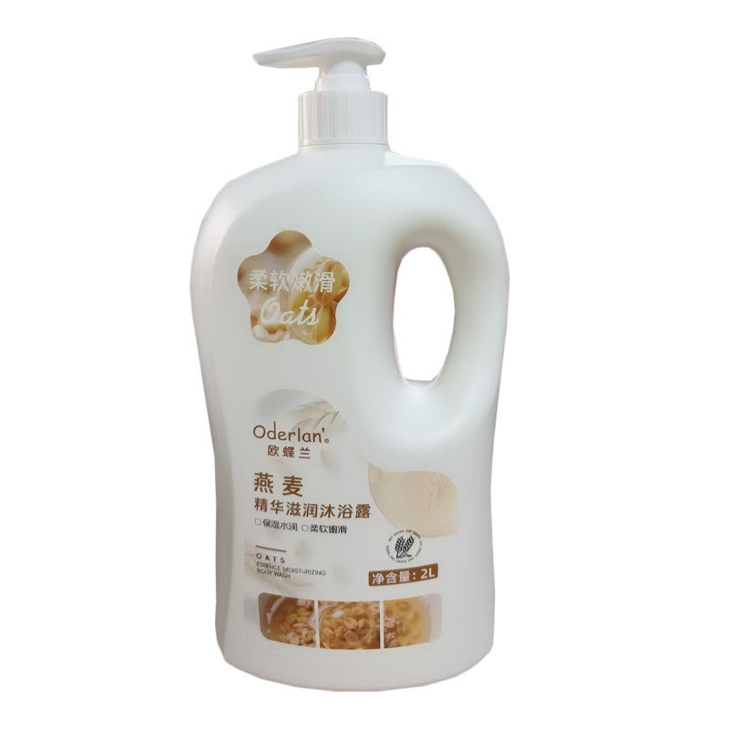 Oderlan'欧蝶兰金银花香氛沐浴露