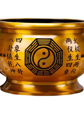 大号道家太极八卦供三清祖师香炉