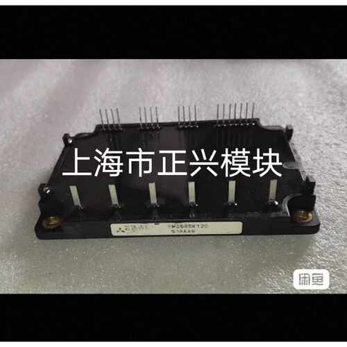 溢价-PM25RSK120 PM25RKK120 7MBP25RS