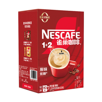 雀巢经典速溶咖啡原味100条
