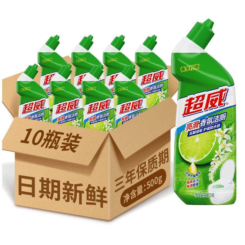 【国货正品】超威亮滑洁厕灵10瓶