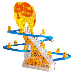 儿童小黄鸭子爬上楼梯益智电动轨道一岁女孩男宝宝婴儿玩具滑滑梯