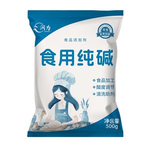 食用碱纯碱食品级碱面碱粉烘焙煮稀饭做魔芋去油污碳酸钠家用清洁