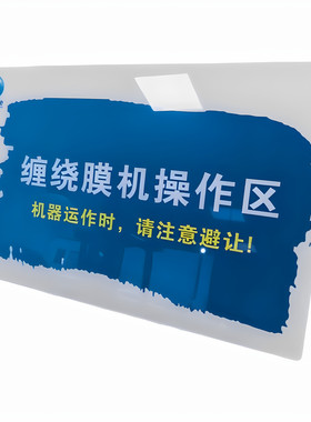 银行开户门牌亚克力广告牌