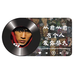 周杰伦歌词墙贴黑胶唱片打卡形象造背景墙面装饰网红店拍照区布置