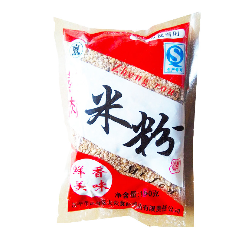 陕西汉中蒸肉米粉玉盆150克3袋