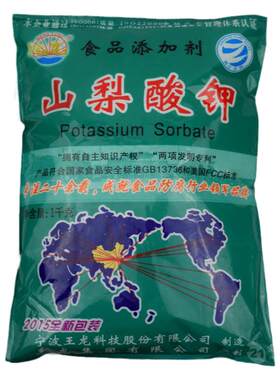 食品添加剂防腐剂王龙