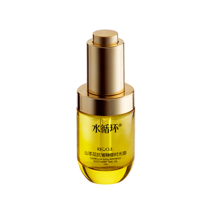 水循环山茶花精华油抗皱舒缓时光油面部精华油化妆品正品专柜