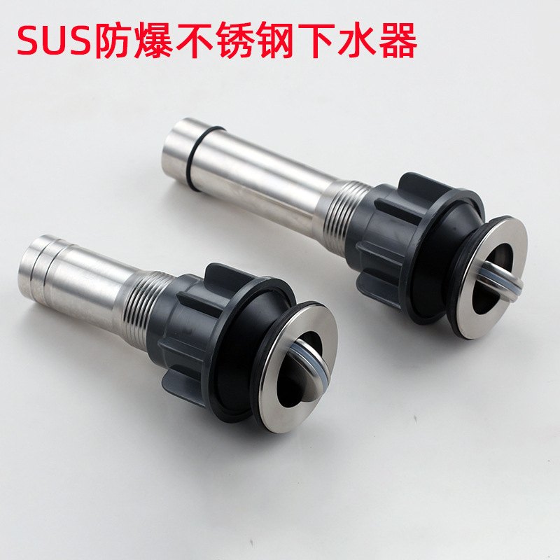 洗脸面盆下水器卫浴配件式下水管板式弹跳翻防臭洗手盆防爆排水管