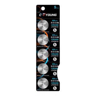 驰特大容量CR2450纽扣电池3V适用于宝马福特车钥匙遥控器好太太升降晾衣架热水器浴霸快递驿站灯条感应灯电子