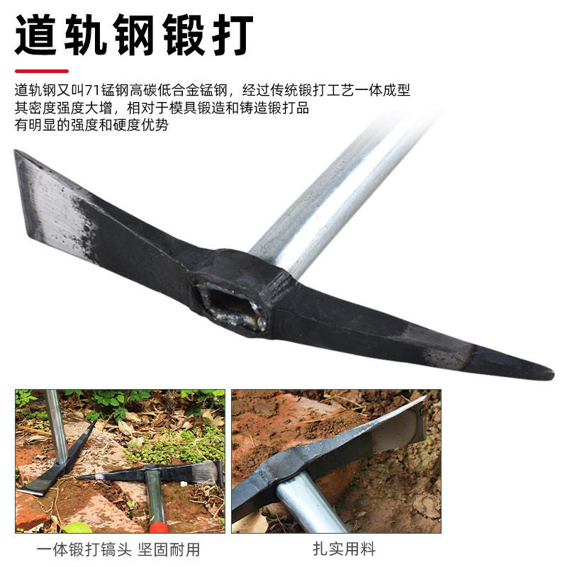小锄头户外洋镐多功能锰钢镐头挖笋钓鱼家用种菜农用工具神器松土