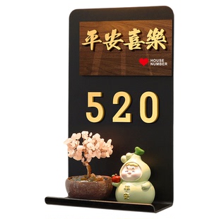 门牌号高级感轻奢创意定制乔迁入宅入户门装饰挂饰家庭进户门贴门上木质房号门号立体数字号码牌家用自粘定做