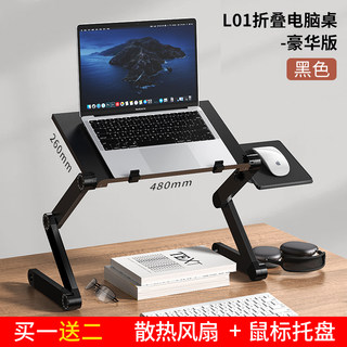 站立式工作台电脑升降桌床上懒人加高折叠可调节站着用办公室学习