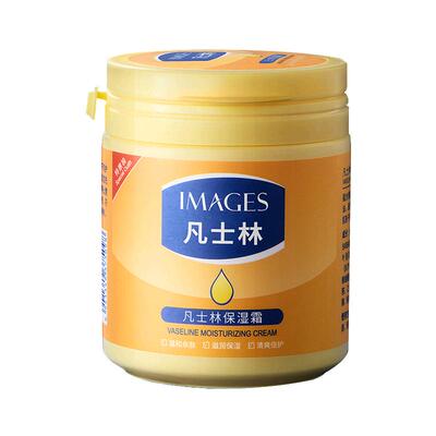 滋润保湿霜补水防干裂润肤霜正品