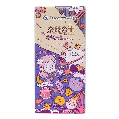 【U先】全棉时代奈丝公主卫生巾指尖包超薄量多日用
