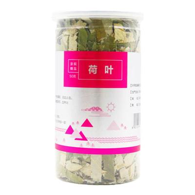 京皖荷叶精致中药材抓配同仁堂