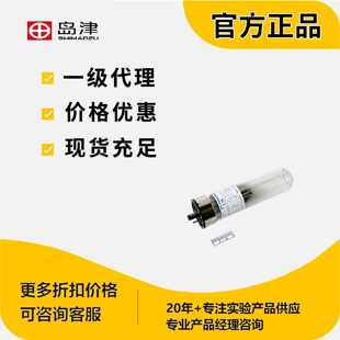 议价岛津K钾元素灯HOLLOW CATHODE LAMP： K L2433现货200-38456-