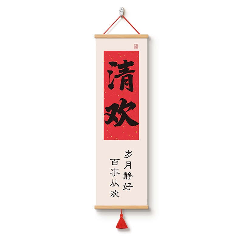 新中式入户门玄关装饰画
