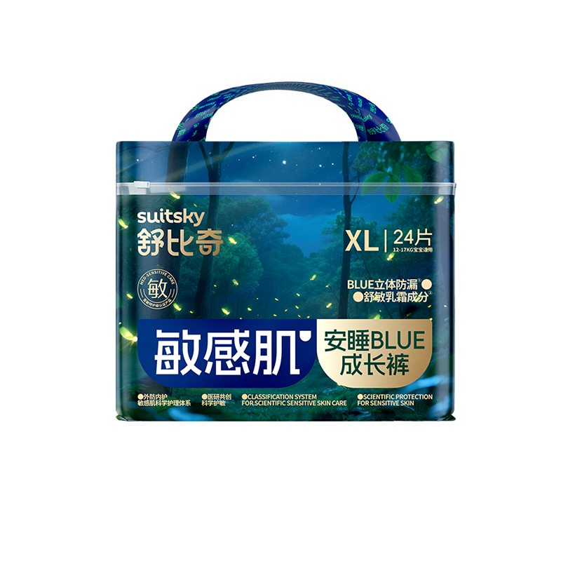 【K姐推荐】舒比奇安睡纸尿裤婴儿男女拉拉裤透气大吸量尿不湿2包