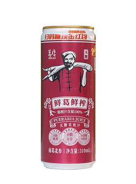 葛佬鲜榨葛根汁310ml*12罐装