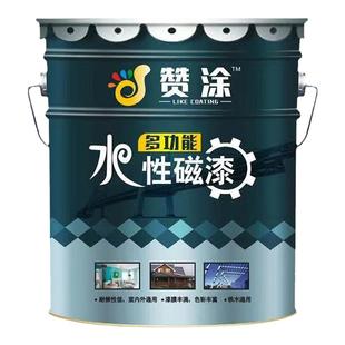 赞涂水性金属磁漆木器漆户外铁门铁栏杆环保无味防腐防锈翻新油漆