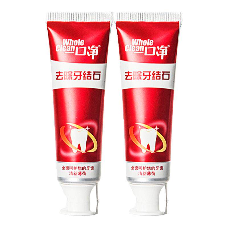 一口净清理去牙结石牙膏溶解牙石速效牙垢清除神器专用去除器正品