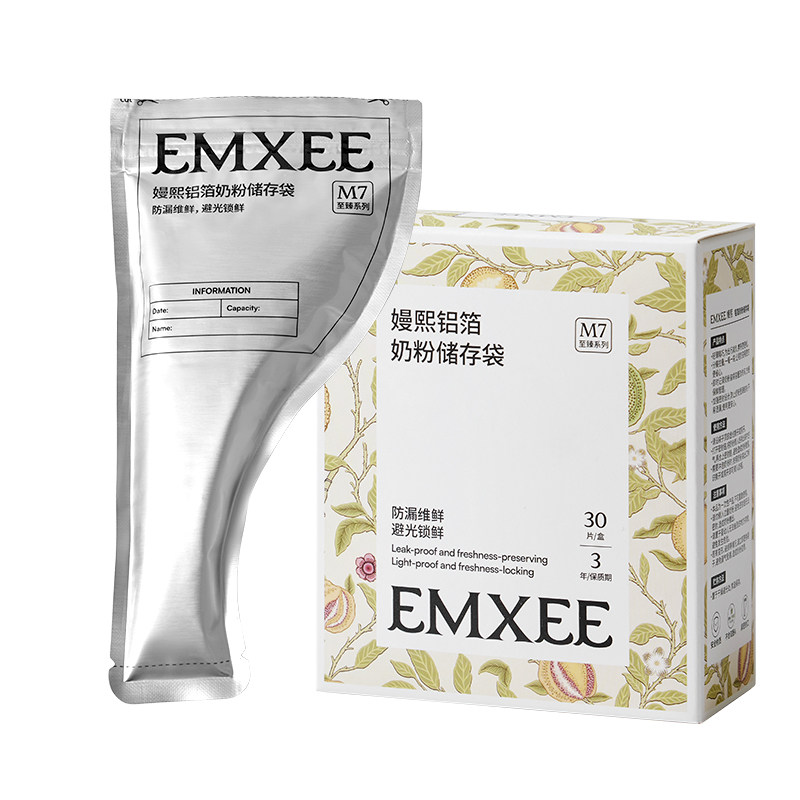 【不含BPA】嫚熙铝箔加厚奶粉袋