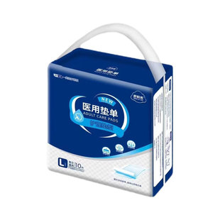 舒利来成人纸尿裤L码老人用尿不湿男女士老年人内裤型纸尿裤XL码