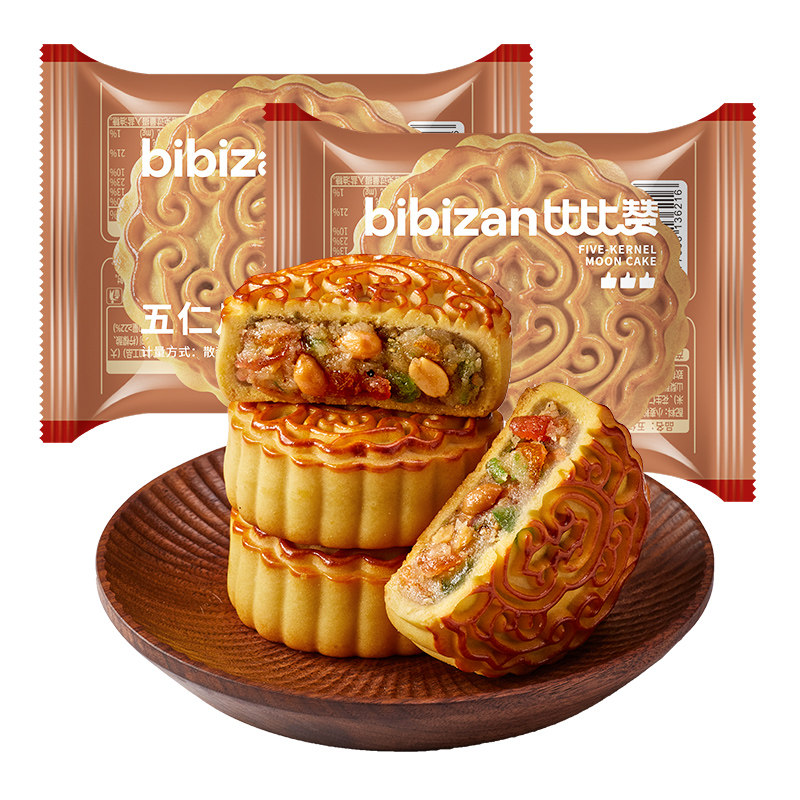 比比赞五仁月饼中秋传统糕点零食