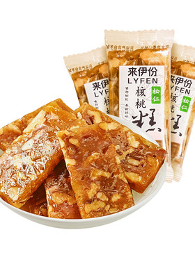 门店同款来伊份松仁核桃糕2斤装
