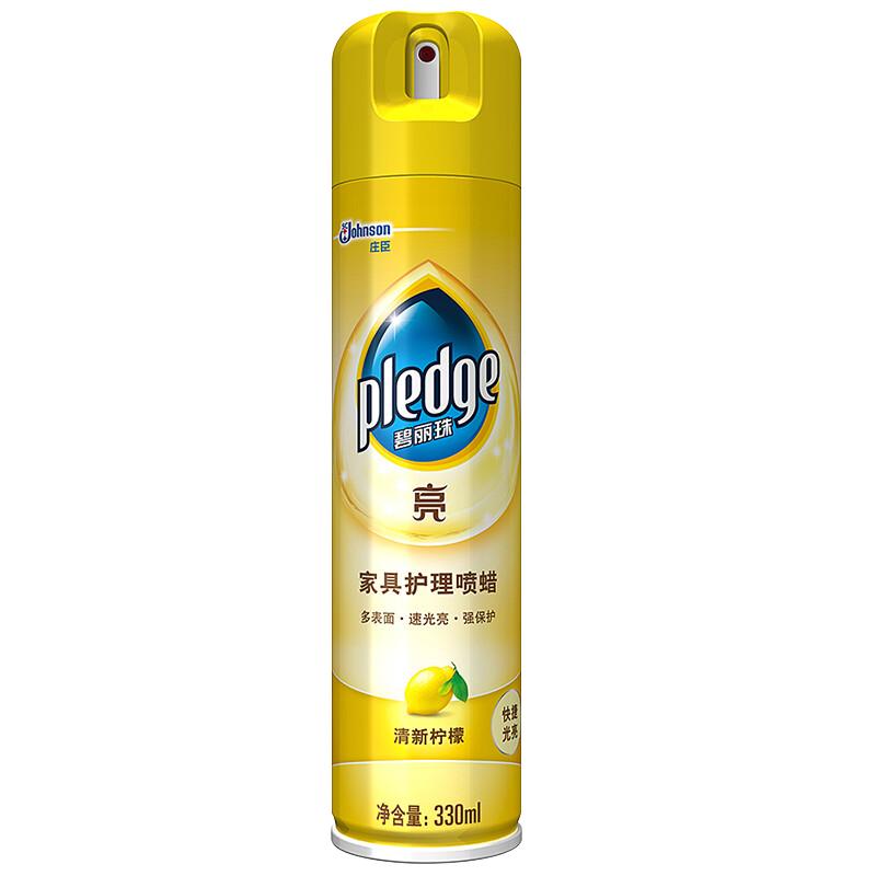 碧丽珠家具护理喷蜡红木实木保养