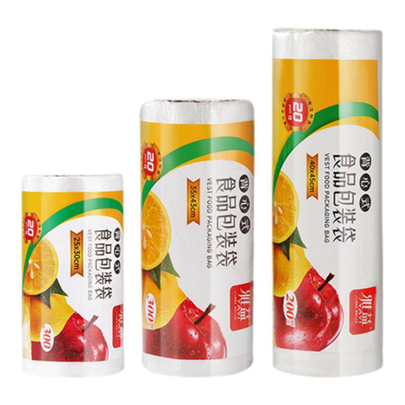 食品用背心式保鲜袋加厚手提袋