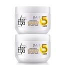 【2瓶装19.9】拉芳旗舰店深层修护发膜