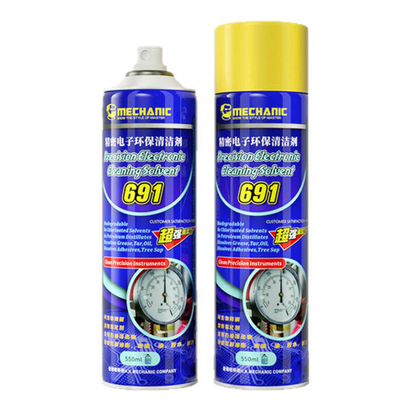 维修佬691清洗剂电子精密仪器