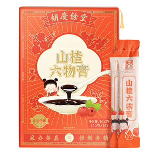 【山楂六物膏】胡庆余堂官方旗舰传统膏方168克/盒小儿脾味裨卫