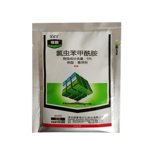 诺普信稼酷5%氯虫苯甲酰胺小菜蛾 稻纵卷叶螟 二化螟 农药杀虫剂