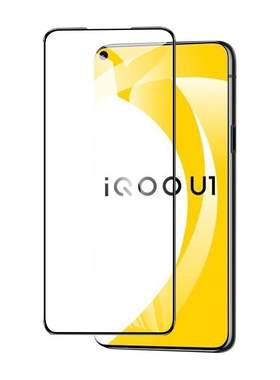闪擎适用iqoou1钢化膜