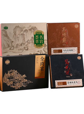 【热卖组合】孝文家茶马头岩肉桂岩茶慧苑坑水仙武夷茶叶山场组合