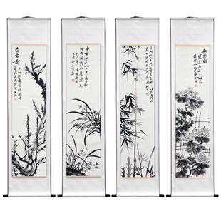 梅兰竹菊四君子四条屏 纯手绘真迹字画国画中堂画 卷轴挂画装饰画