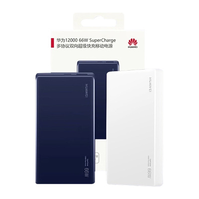 华为原装66W充电宝12000MAh