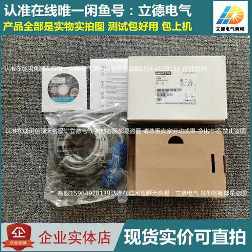 〔议价-可维修〕7MF1567-3CE00-7GA1 西门子 P220 压力 全新均有