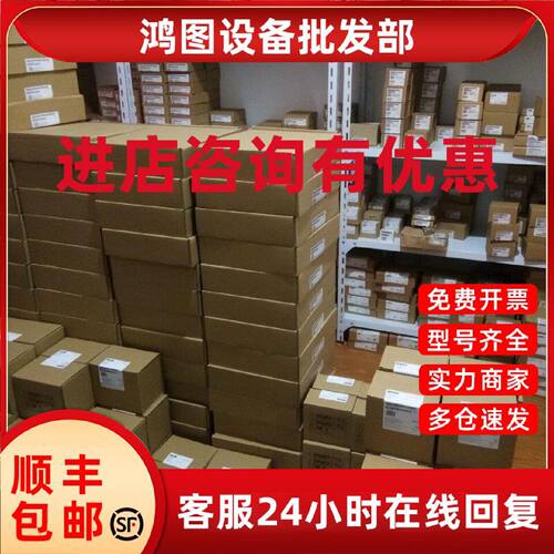 议价6ES7288-3AT04-0AA0西门子PLC EM AT04，热电偶输入模块，4