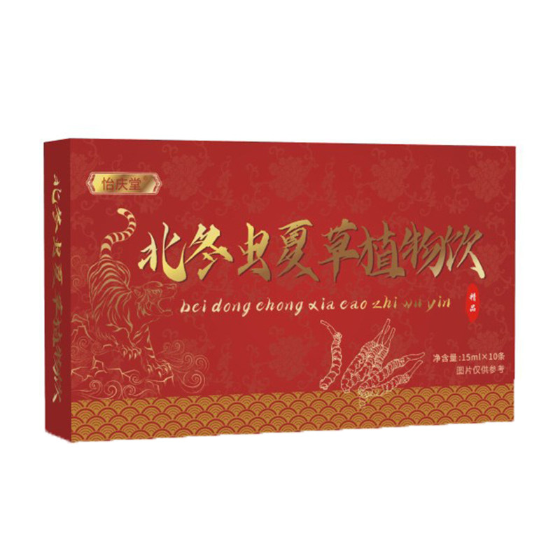 北冬虫夏草植物饮健康养生饮品怡庆堂官方正品